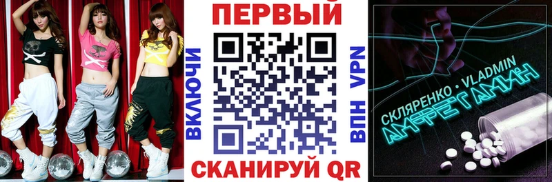 купить закладку  Дмитровск  Amphetamine 97% 