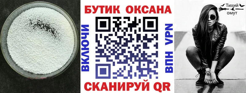 БУТИРАТ оксана  Дмитровск 