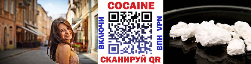 Кокаин Columbia купить закладку Дмитровск