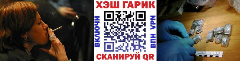 Гашиш гарик  Дмитровск 