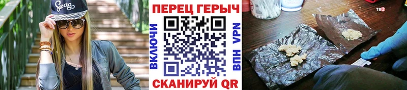 hydra как войти  Дмитровск  ГЕРОИН Heroin  сколько стоит 