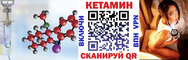 Кетамин ketamine  Дмитровск 