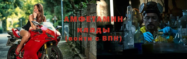 кокаин Абдулино