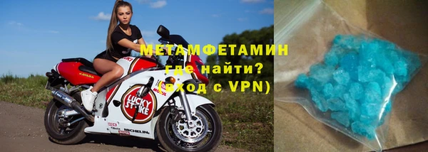 марки lsd Абаза
