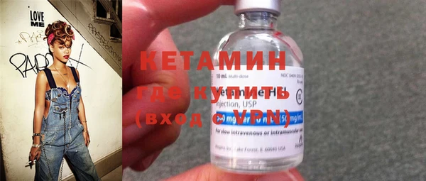 ALPHA PVP Абинск