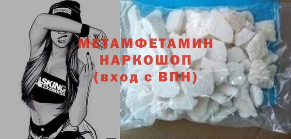 марки lsd Абаза