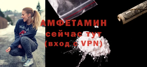 кокаин Абдулино
