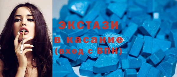 марки lsd Абаза
