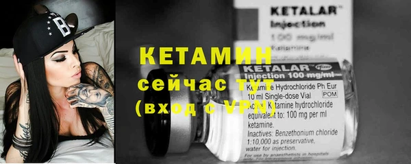 ALPHA PVP Абинск