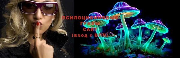 кокаин Абдулино