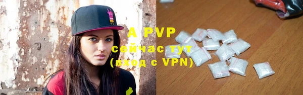 ALPHA PVP Абинск