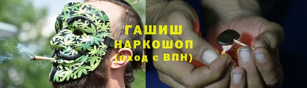 ALPHA PVP Абинск