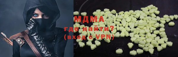 кокаин Абдулино