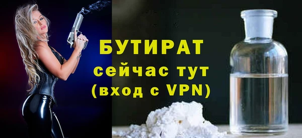 кокаин Абдулино