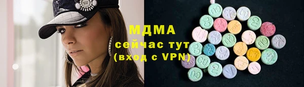 марки lsd Абаза