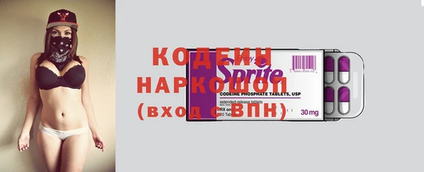 марки lsd Абаза