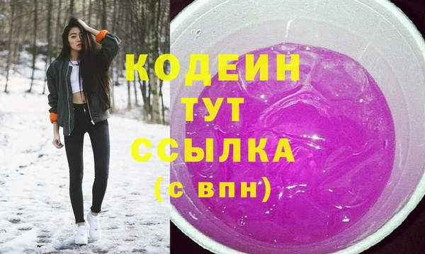 ALPHA PVP Абинск