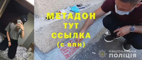 ALPHA PVP Абинск