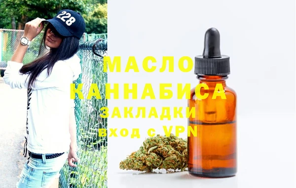 мяу мяу кристалл Остров