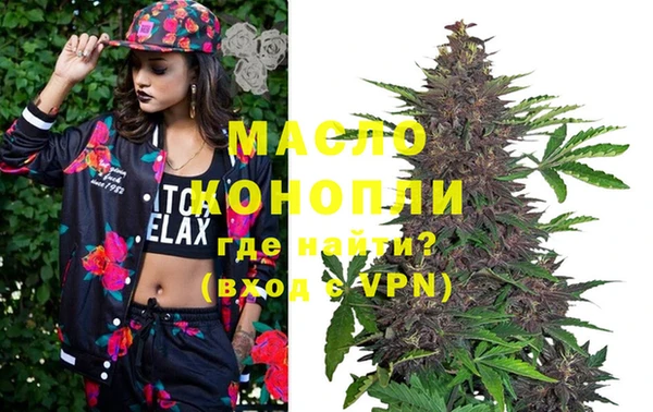 марки lsd Абаза