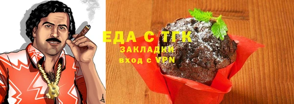 кокаин Абдулино