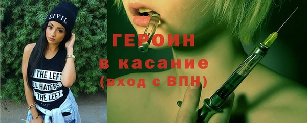 ALPHA PVP Абинск