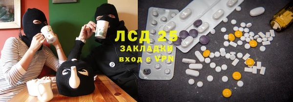 ALPHA PVP Абинск