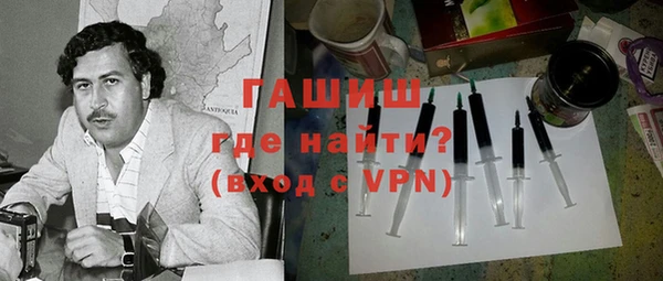 ALPHA PVP Абинск