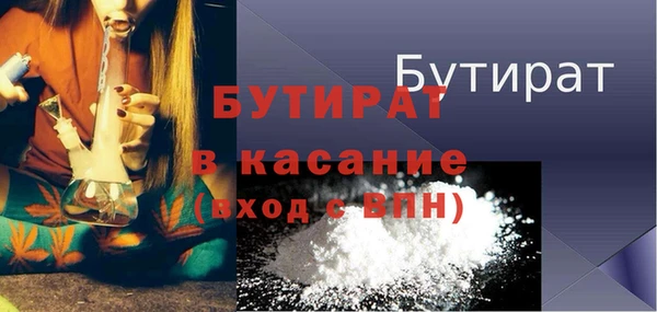 мефедрон VHQ Осинники