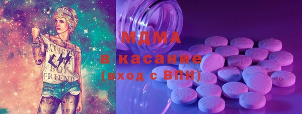 ALPHA PVP Абинск