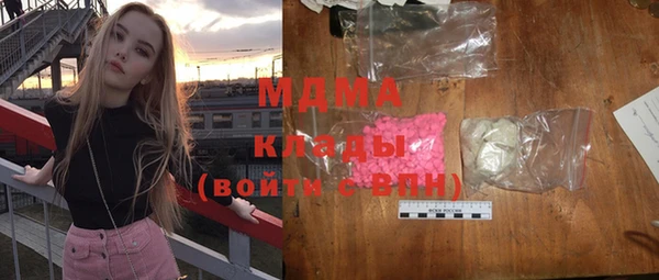 кокаин Абдулино