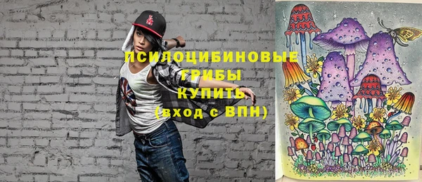 ALPHA PVP Абинск