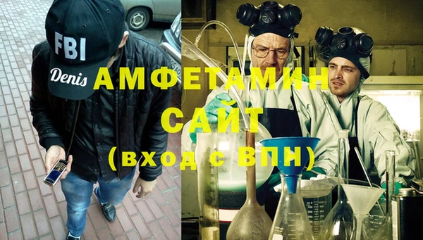 кокаин Абдулино