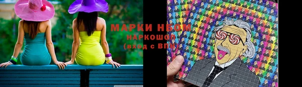 кокаин Абдулино