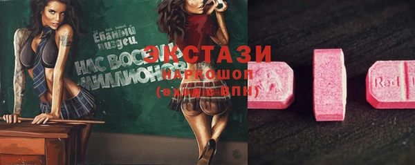 марки lsd Абаза