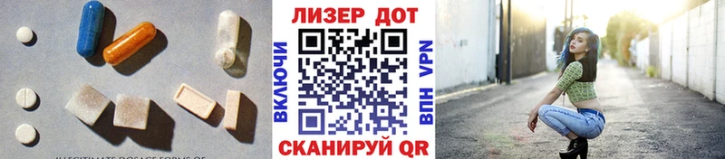 это какой сайт  Дмитровск  Лсд 25 экстази ecstasy  купить  