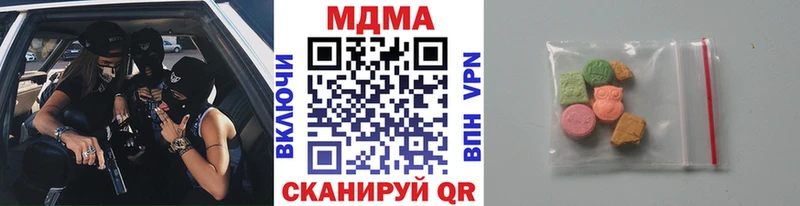 МДМА кристаллы  кракен ТОР  Дмитровск 