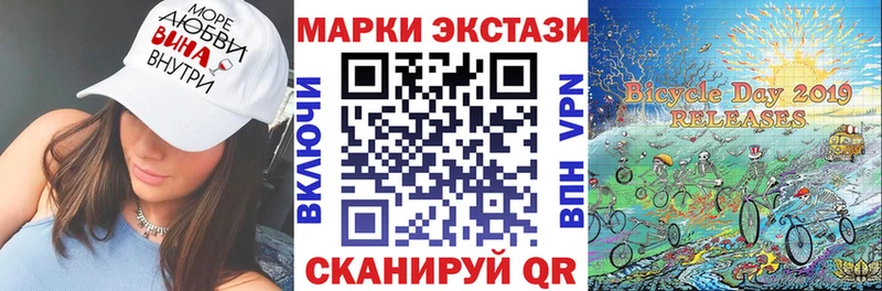 Марки 25I-NBOMe 1500мкг Дмитровск