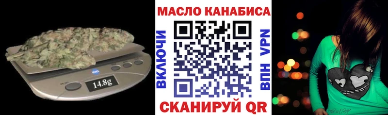 Дистиллят ТГК концентрат Дмитровск